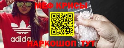 скорость Ипатово