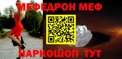 прущий лед Изобильный