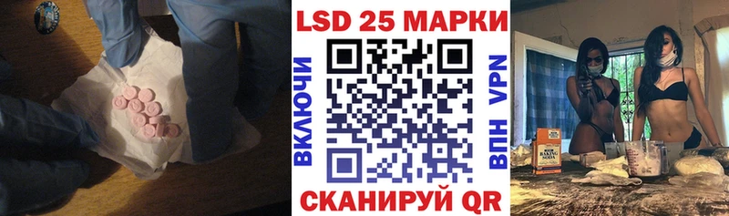 Лсд 25 экстази ecstasy  Армавир 