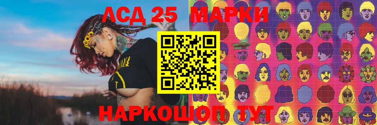Лсд 25 экстази ecstasy Армавир