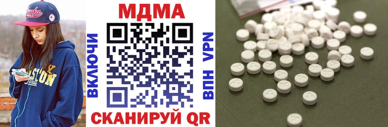 даркнет какой сайт  Армавир  МДМА VHQ 