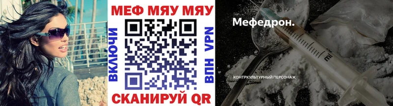 MEGA tor  как найти   Армавир  Мефедрон мука 