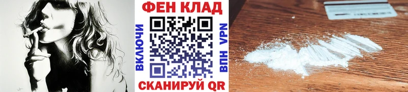 Метамфетамин пудра  купить   Армавир 