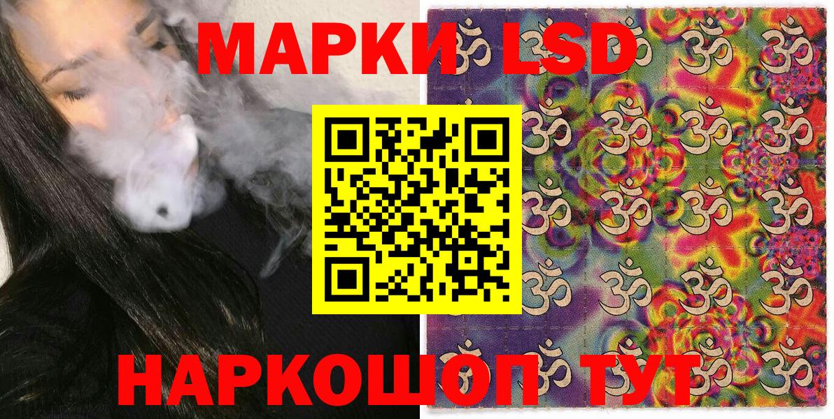 Марки N-bome 1500мкг Армавир