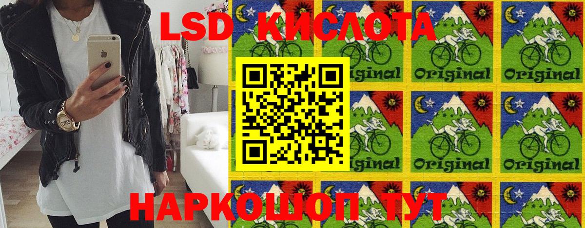 Марки N-bome 1,5мг Армавир