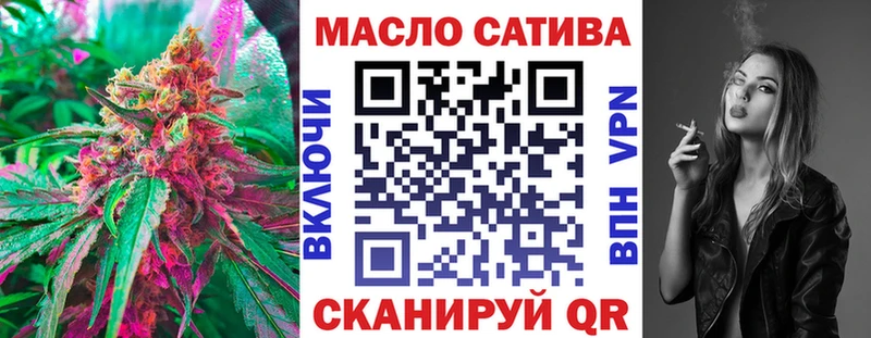 как найти закладки  Армавир  ТГК вейп 