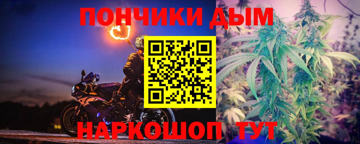 Канабис планчик  Вход с VPN  Марихуана AK-47  Армавир  Каннабис планчик  МАРИХУАНА конопля 