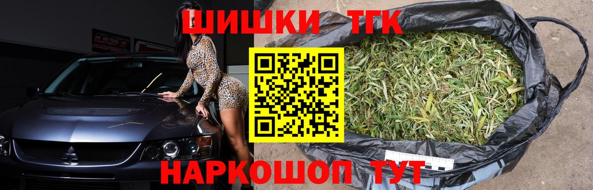 Бошки марихуана сатива Армавир